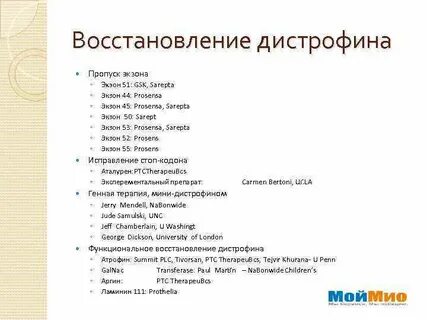 Исследования сегодня ответы