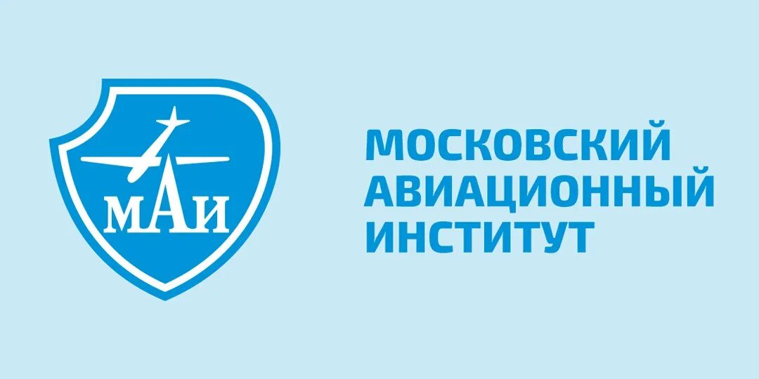 Московский авиационный институт logo. Московский авиационный институт имени серго орджоникидзе. Московский авиационный институт. Эмблемы факультетов маи. Ре маи.