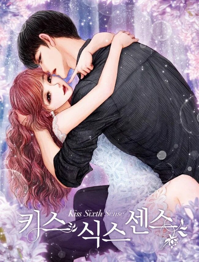 Kiss sixth sense поцелуй. Sixth sense Kiss Манга. Kiss sixth sense дорама. Korean novels/manhwas\.