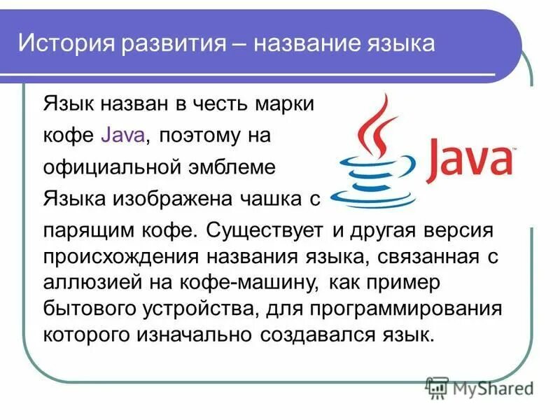 Выражение язык без костей. Язык как знаковая система языкознание. Шрифт для слепых. Гипертрофический глоссит. Как называется язык хорошо.