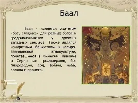 И зобразительное выразительные средства. Мифы о превращениях. Прилагательные в переносном значении. Слова эпитеты. Эпитеты комплименты девушке.