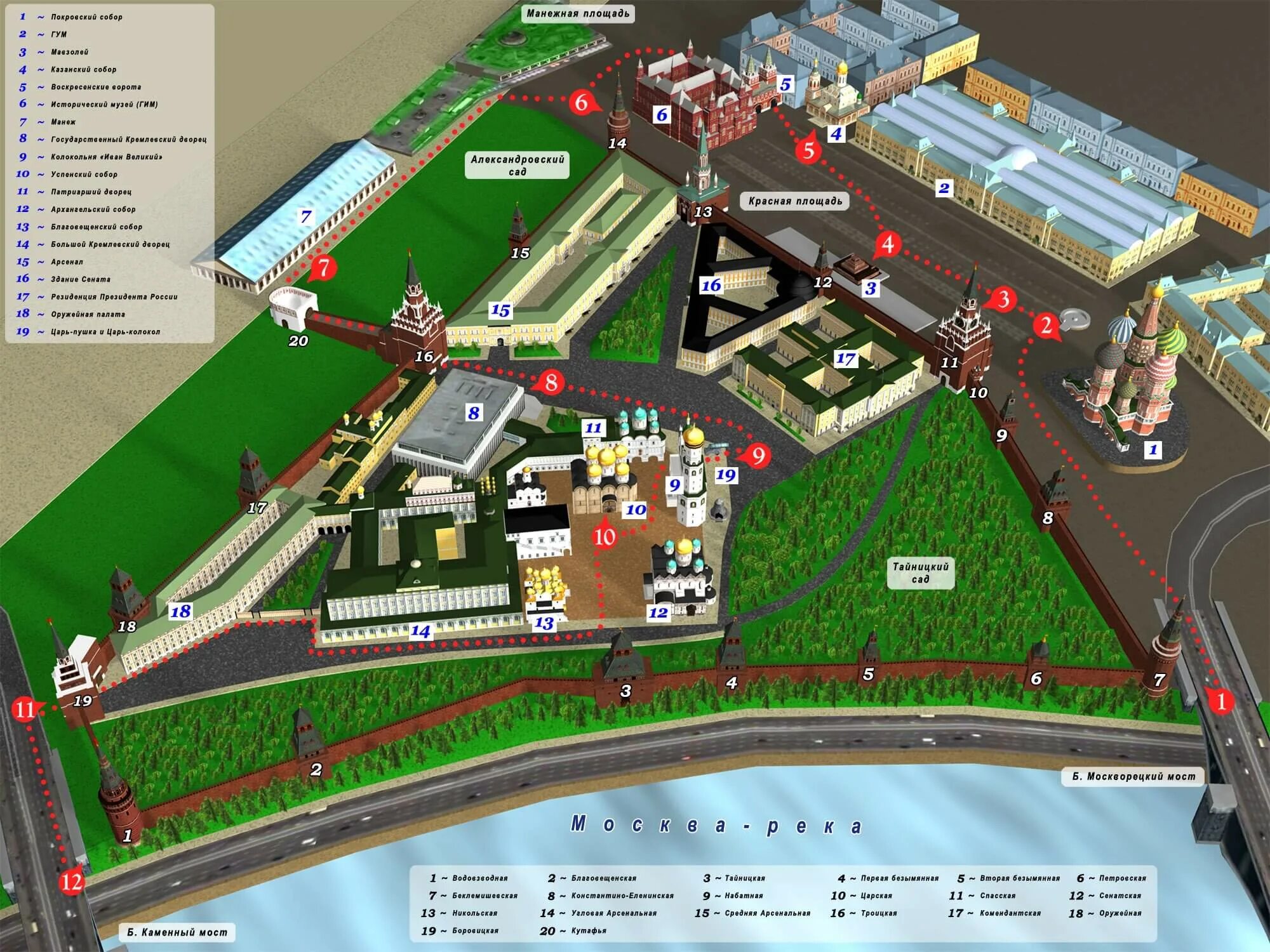 План Кремля в Москве. План карта Московского Кремля. Территория Московского Кремля схема. Кремль Москва план схема.