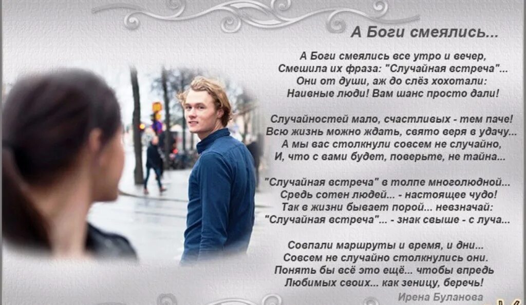 Я люблю этот город знакомый до слез