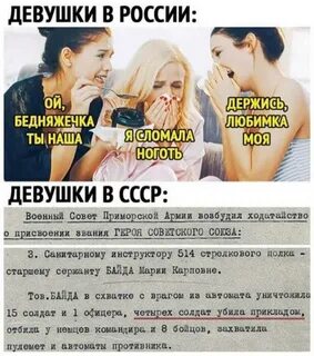 Девки рассказы