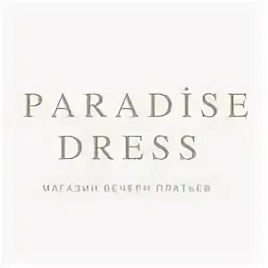 Ресторан парадайс парадайс прокопьевск. Парадиз сургут. Парадиз сургут. Гостиница парадиз улица борисовская. Парадиз сургут.