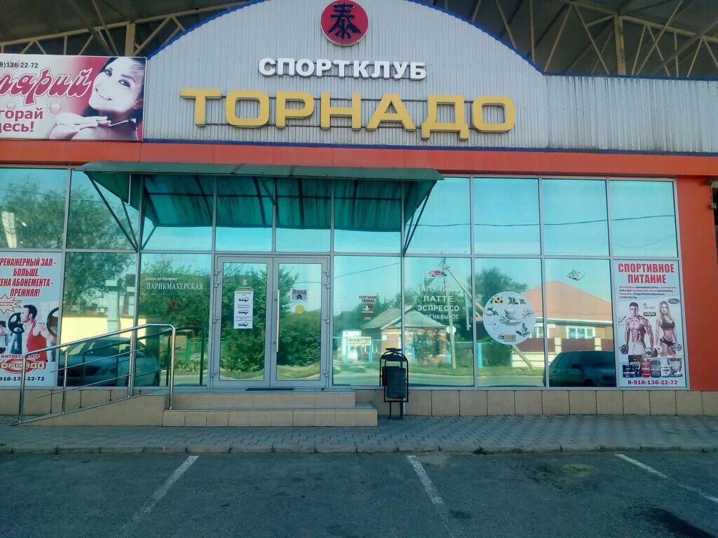 пиццерия тимашевск. пиццерия тимашевск колесникова. тимашевск братская 175. пицца тимашевск братская улица. пицца тимашевск.