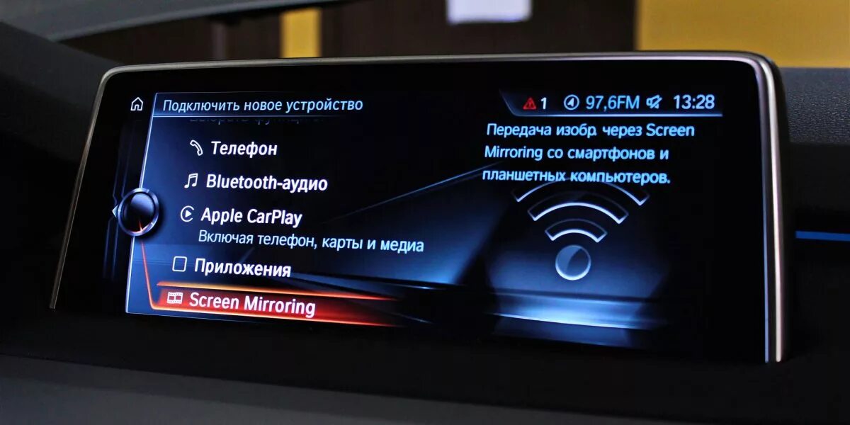 Скрин мирроринг на айфон 10. Mirrorlink iphone. Wd my cloud подключение. Дублирование изображения с телефона на телевизор. Mirrorlink iphone 11.