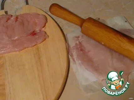 От какой отбилась