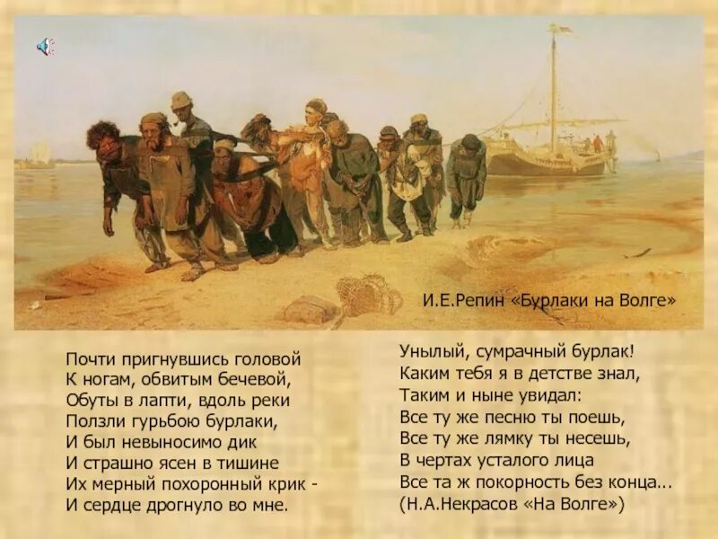 Стихотворение на волге написал. Стихотворение на волге написал. Произведения о волге. Стихотворение на волге написал. Стихотворение на волге написал.