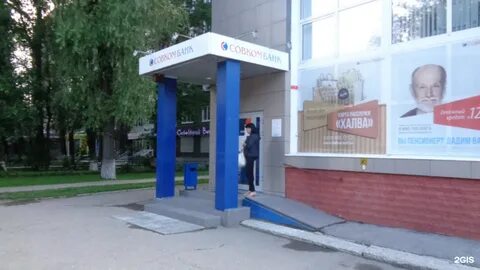 Карта саратова астраханская