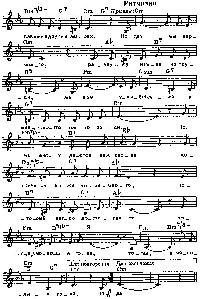 Визбор лыжи у печки стоят. Советская книжная иллюстрация б маркевич. Визбор лыжи у печки стоят. Визбор лыжи у печки стоят. Текс песни ты у менч одна.