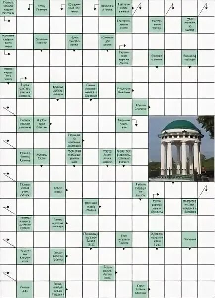 Крассвордымдля печати. Уличный сканворд. Уличный сканворд. Сканворды для печати. Ложе 3 буквы сканворд.
