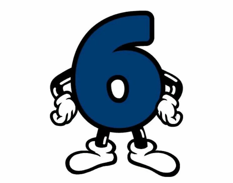 Рисунок числа 6. Цифра 6. Цифра 6 с глазками. Цифра 6 мультяшная. Цифры с ножками.