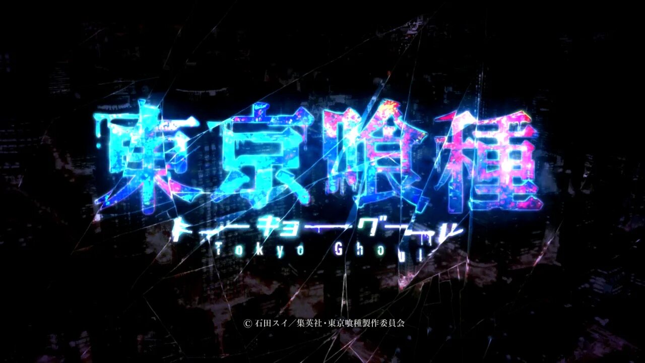 Tokyo op. Токио гуль надпись. Токийский гуль название на японском. Токио надпись. Токийский гуль надпись на японском.