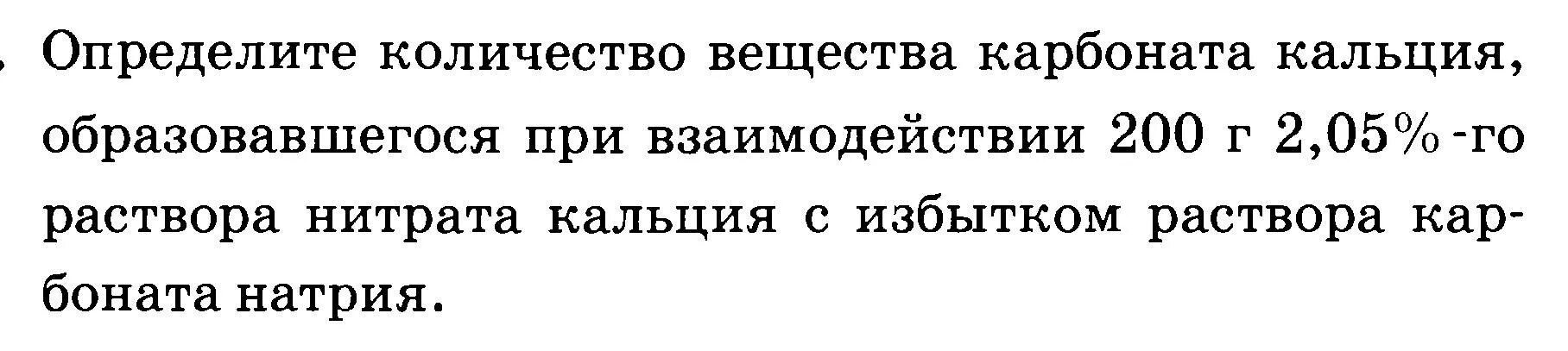 Точечный изотропный источник испускает. Точечный изотропный источник света. Изотропный источник света это. Задача 132. Протон обладая кинетической энергией