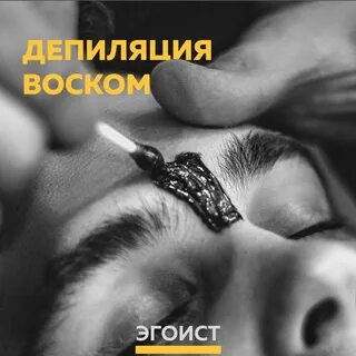 Воск в носу мужчинам