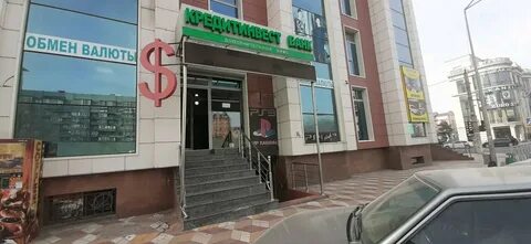 Золотая корона махачкала