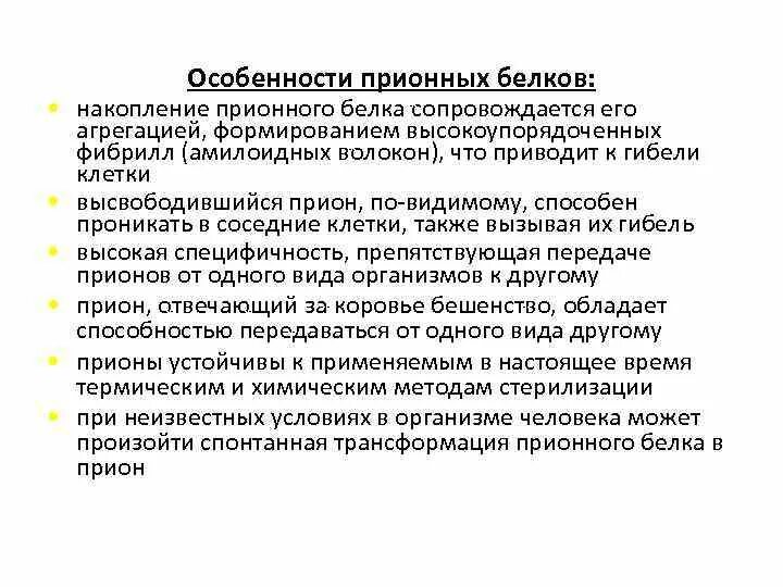 Особенности трансформации. Особенности превращение д. Особенности трансформации. Особенности трансформации. Особенности трансформации.