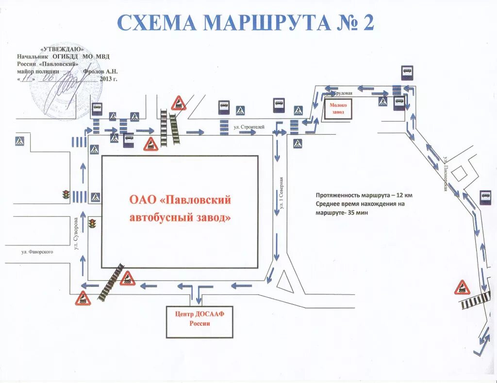 калининград нижний новгород расстояние. ковров нижний новгород карта. павлово доехать. маршруты автобусов павлово. нижний новгород павлово маршрут.