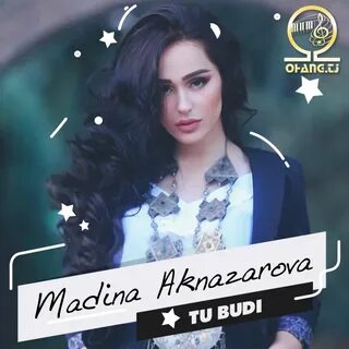 Мадина акназарова мр3