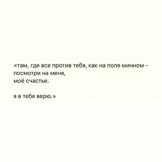 Хочу тебя верить 2022