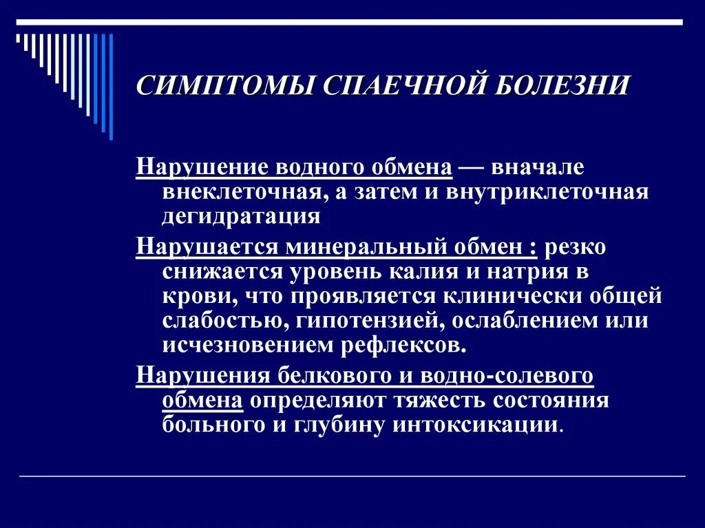 Спаечный процесс код мкб 10. Спаечный процесс код мкб 10
