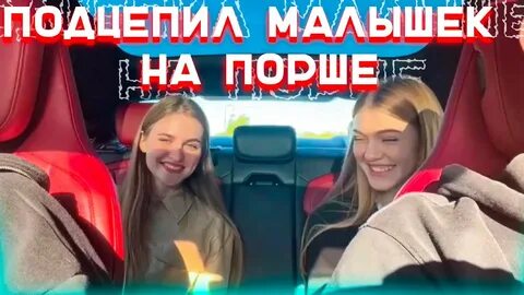 Закадрить