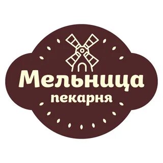 Пекарня мельница