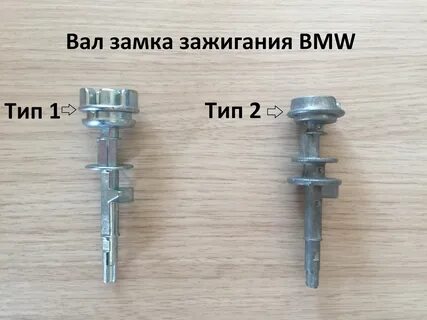 Вал замок