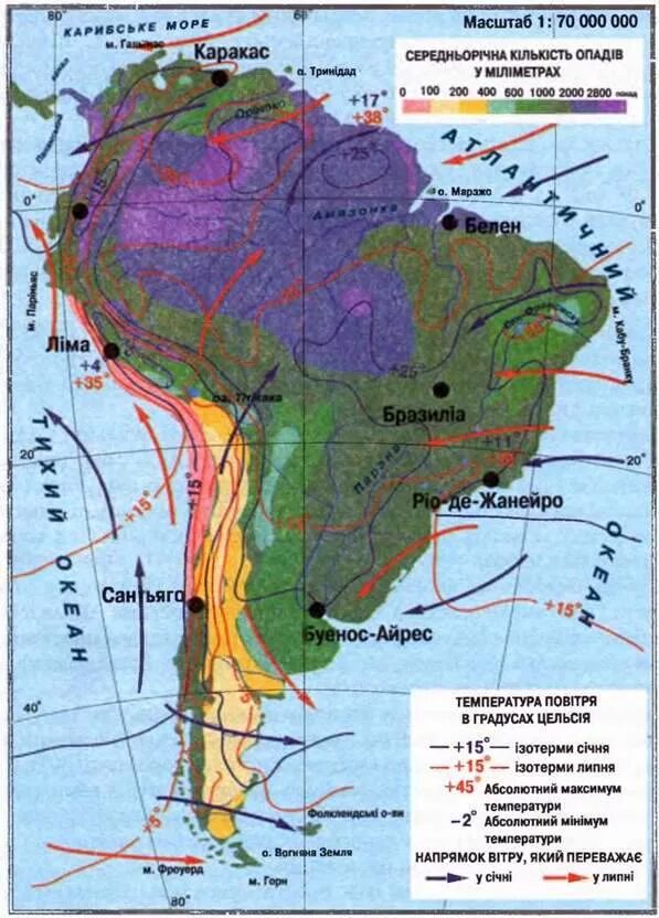 Климатические пояса Южной Америки. Климатическая карта Южной Америки 7 класс. Климат Южной Америки карта. Карта климатических поясов Южной Америки.
