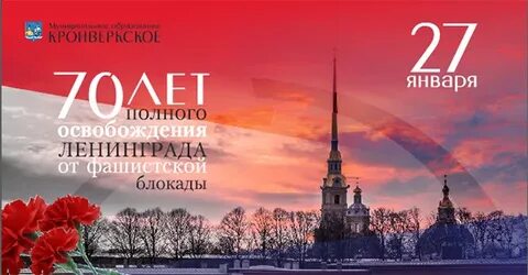 День полного языка
