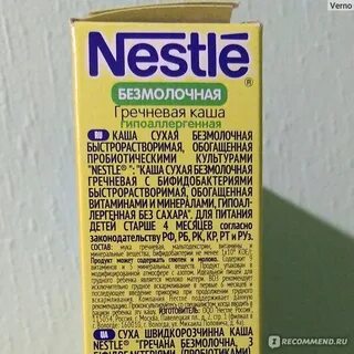 Состав безмолочной каши