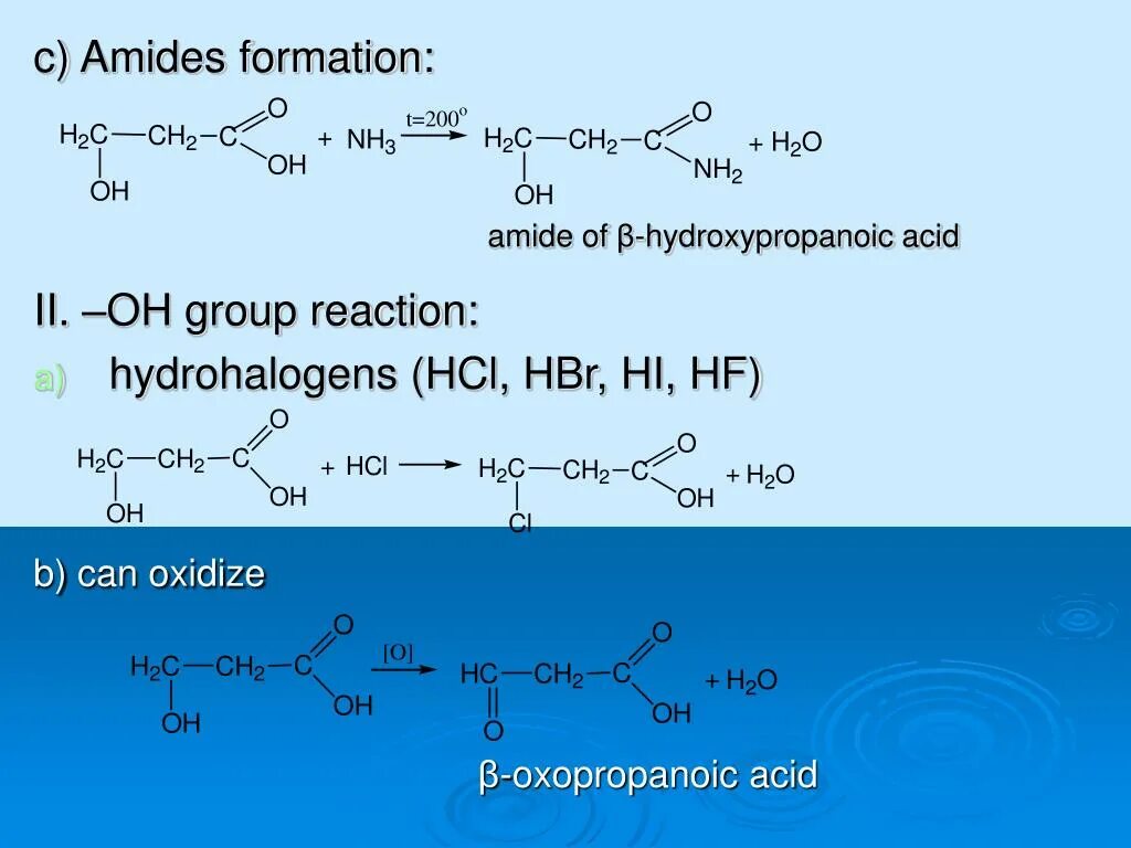 Амид + hbr. Амид лейцина. Heterofunctional Compounds картинки. Amide Group. Mg oh 2 hbr реакция