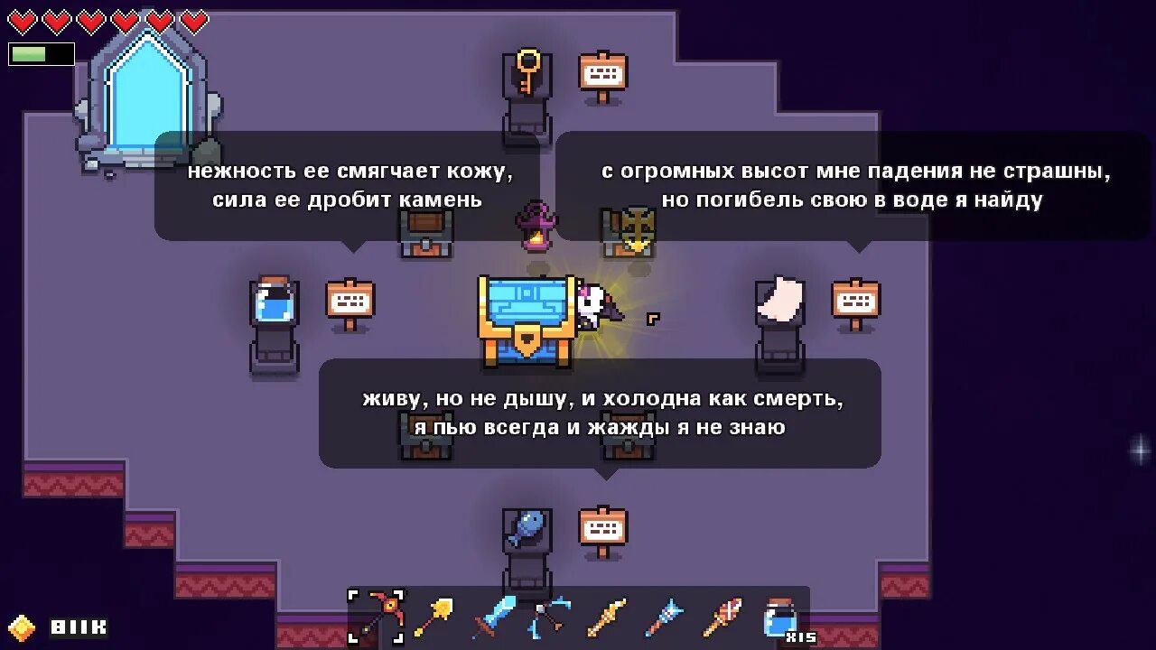 Как пройти галактику