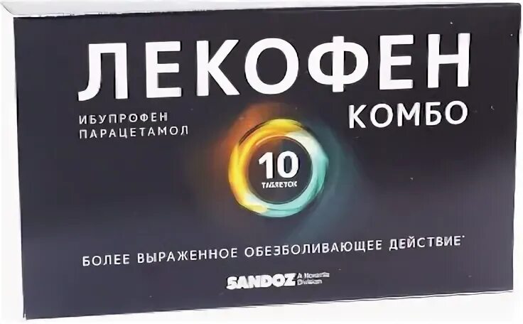 Лекофен инструкция