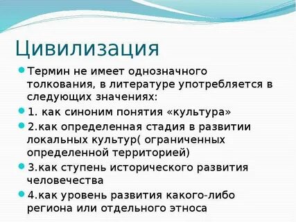 Почему трудно дать всеобъемлющее определение понятию жизнь