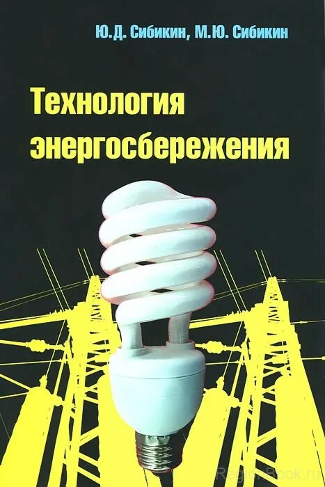 Е переработанное и дополненное м