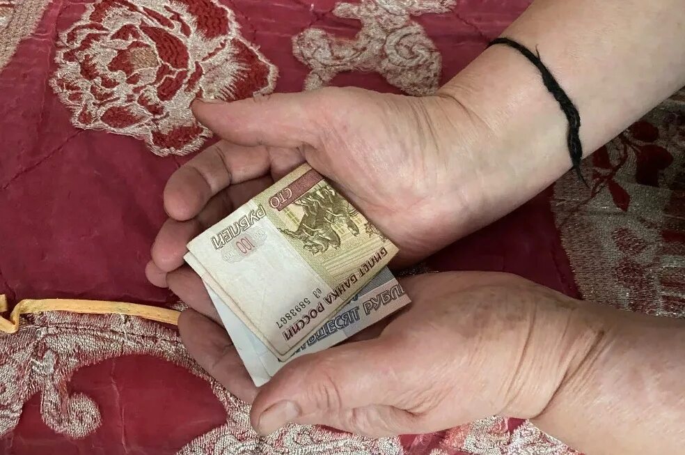 Пенсионный рубли. Военные пенсии. Хищение денежных средств. Пенсионеры пенсия. Российские пенсионеры.