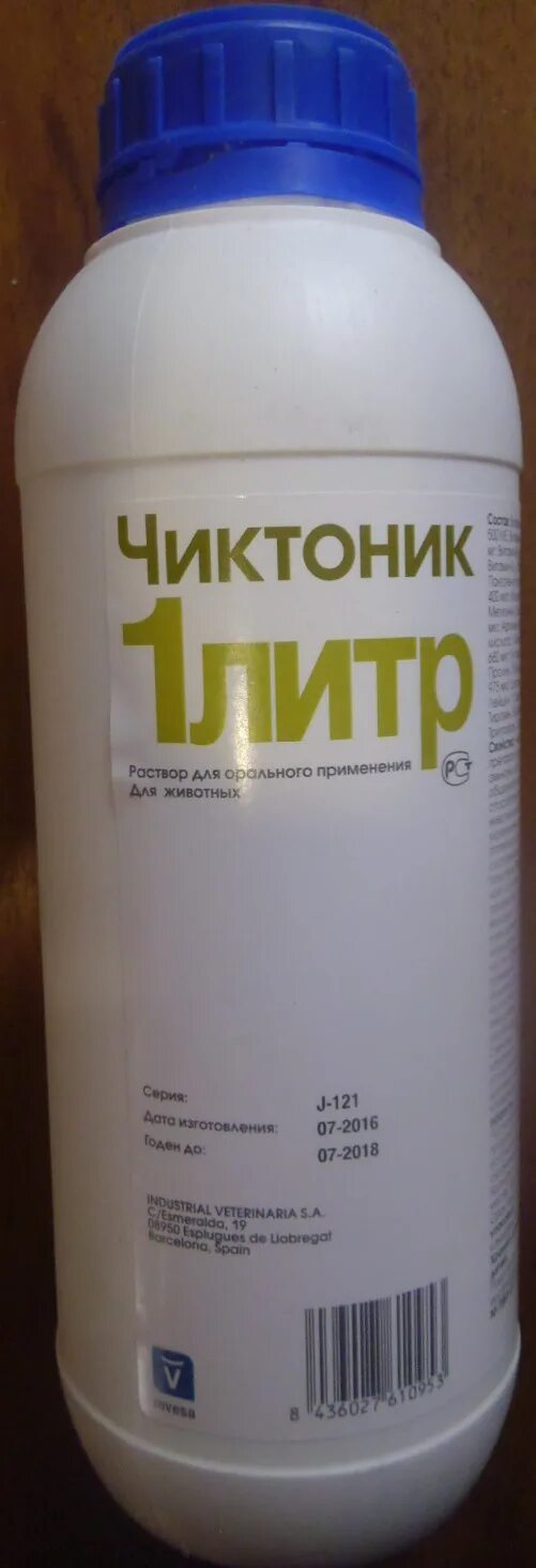 Чиктоник 100 мл. Витамины Чиктоник для птицы. Чиктоник для кур несушек. Чиктоник для цыплят бройлеров. Чиктоник для кур инструкция по применению несушкам