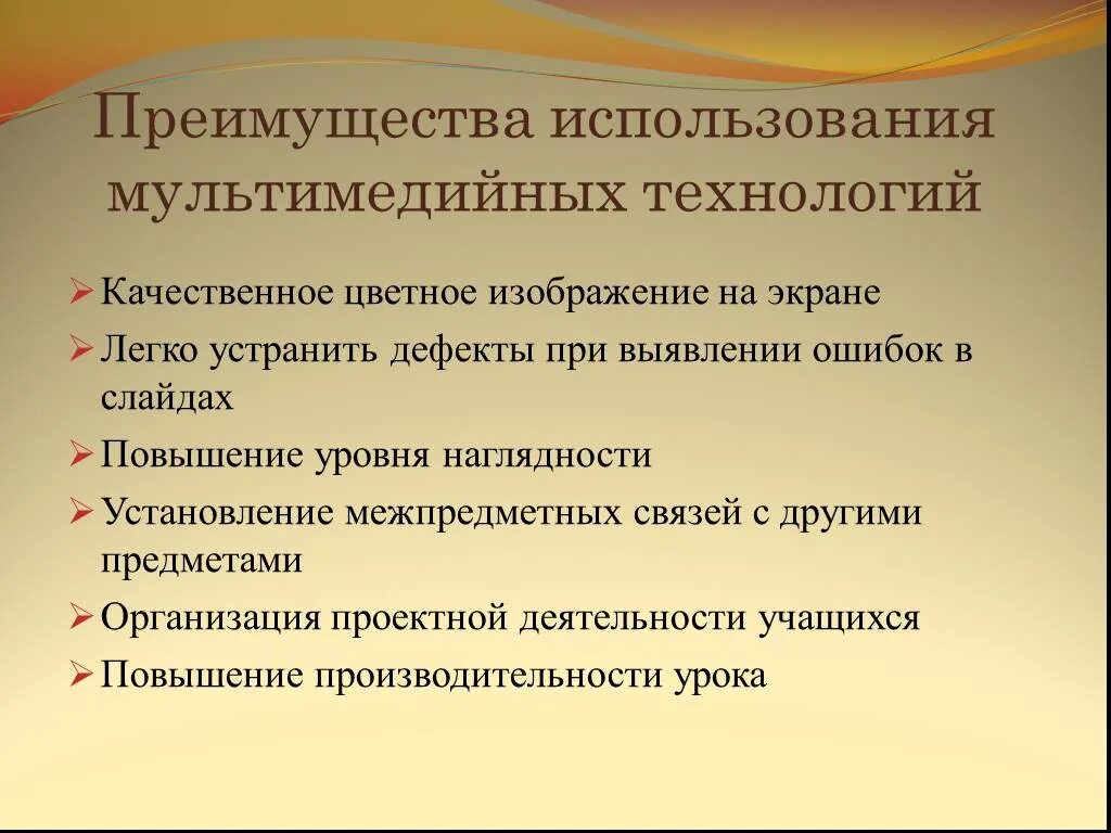 Выбери признаки характеризующие мультимедийные технологии