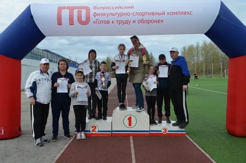 10 лет гто 2024