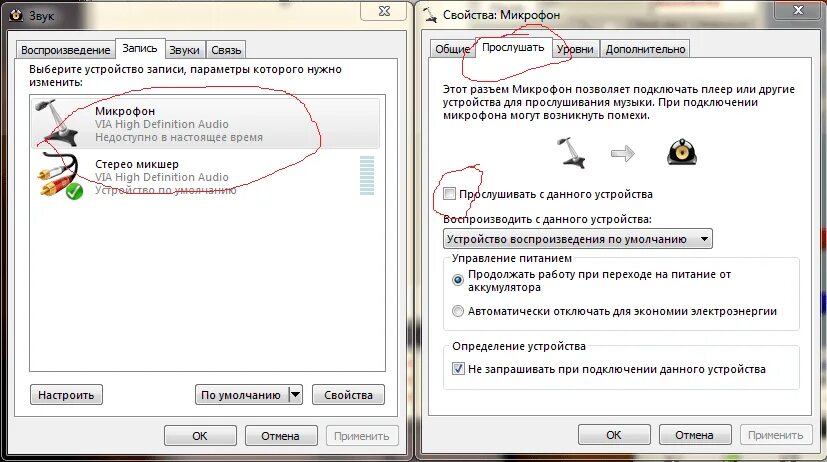 Слышно звук из наушников в микрофон. Как включить микрофон на ноуте. Как настроить микрофон на кнопку на ПК. Кнопка включения микрофона на ноутбуке. Как настроить кнопку включения микрофона на ноутбуке.