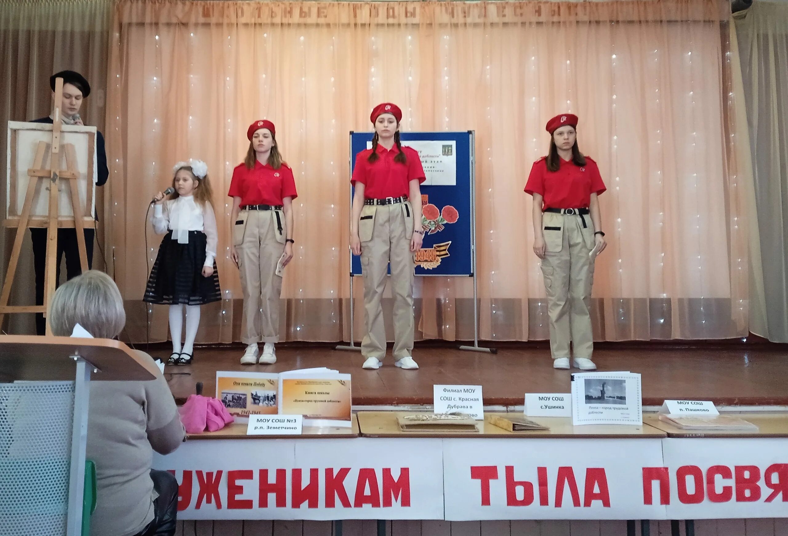 Лицей р п земетчино. Мбоу лицей р.п земетчино.
