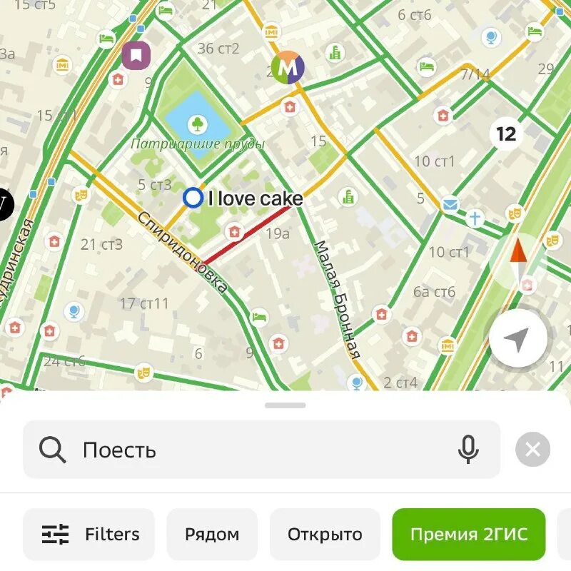 приложение мест в москве. экскурсии по москве коллаж. приложение мест в москве. приложение мест в москве. приложение мест в москве.