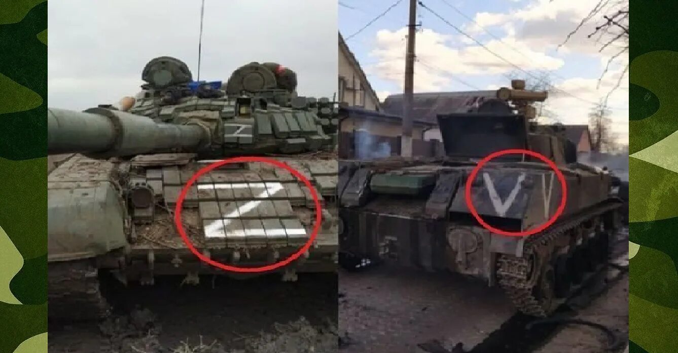 Российская техника z. Что означает z на российский технике. Z символ z. Что означает z на российский технике. Z v o на технике.