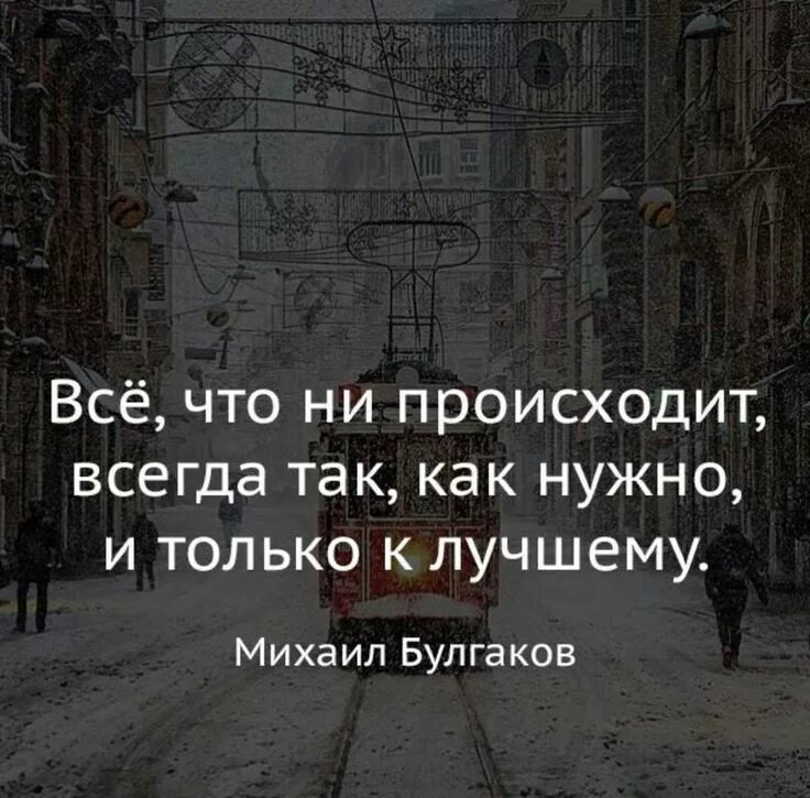 Даст ответы на все возникшие. Интересные цитаты. Интересные фразы. Крутые цитаты. Жизненные цитаты.