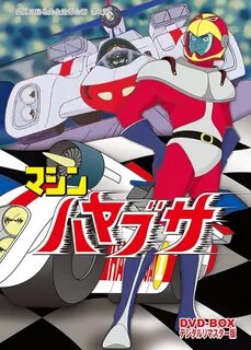 Completely Different Title: In Italy the series is known as Ken Falco or Fa...