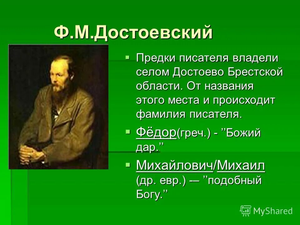фамилия писателя на г. имена фамилии писателей. писатель на букву а фамилия русские.