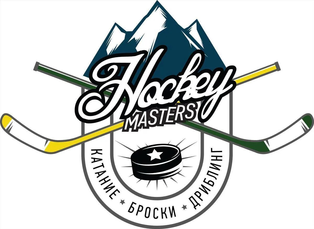 Hockey schools. Логотип школы хоккея. Эмблема хоккейной школы. Хоккей мастер логотип. Хоккейный клуб Черепашки.