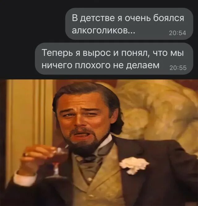 Боялся что я не приму. В детстве я боялся алкоголиков. В детстве я очень боялся алкоголиков теперь я вырос. Раньше я боялся алкоголиков. Раньше я боялся алкашей.